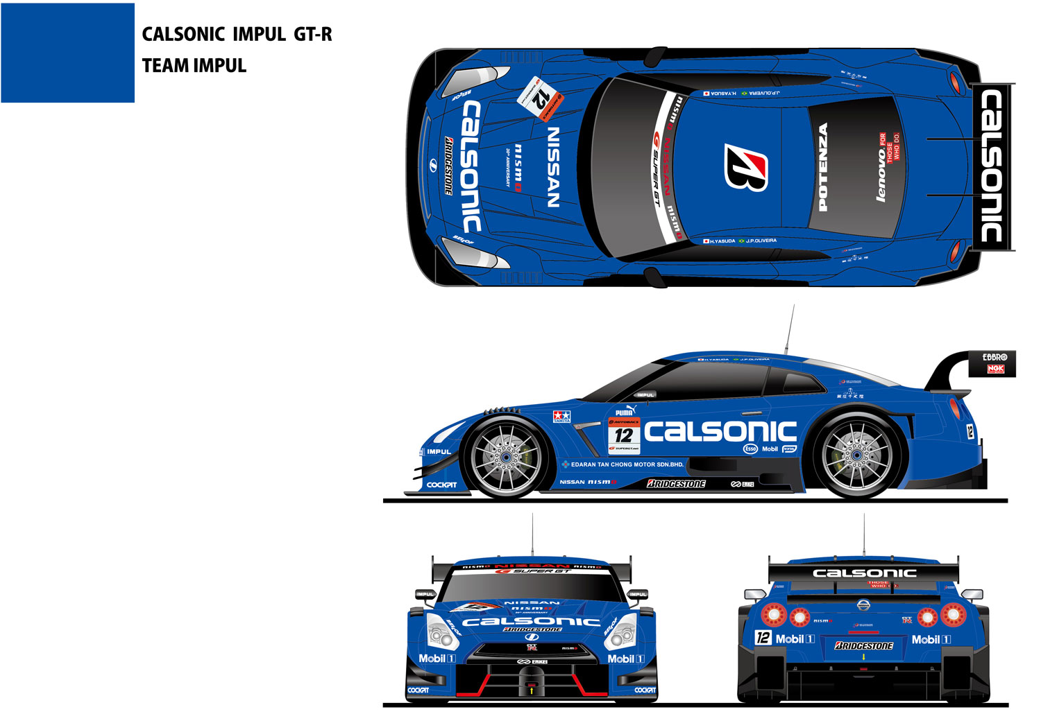 HOSHINO RACING / TEAM IMPUL