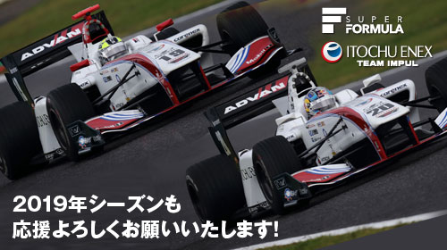 hoshino racing team impul