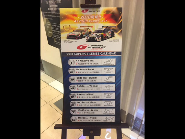 IMPUL Event & Campaign information