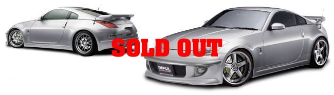 IMPUL デモカー 販売します
