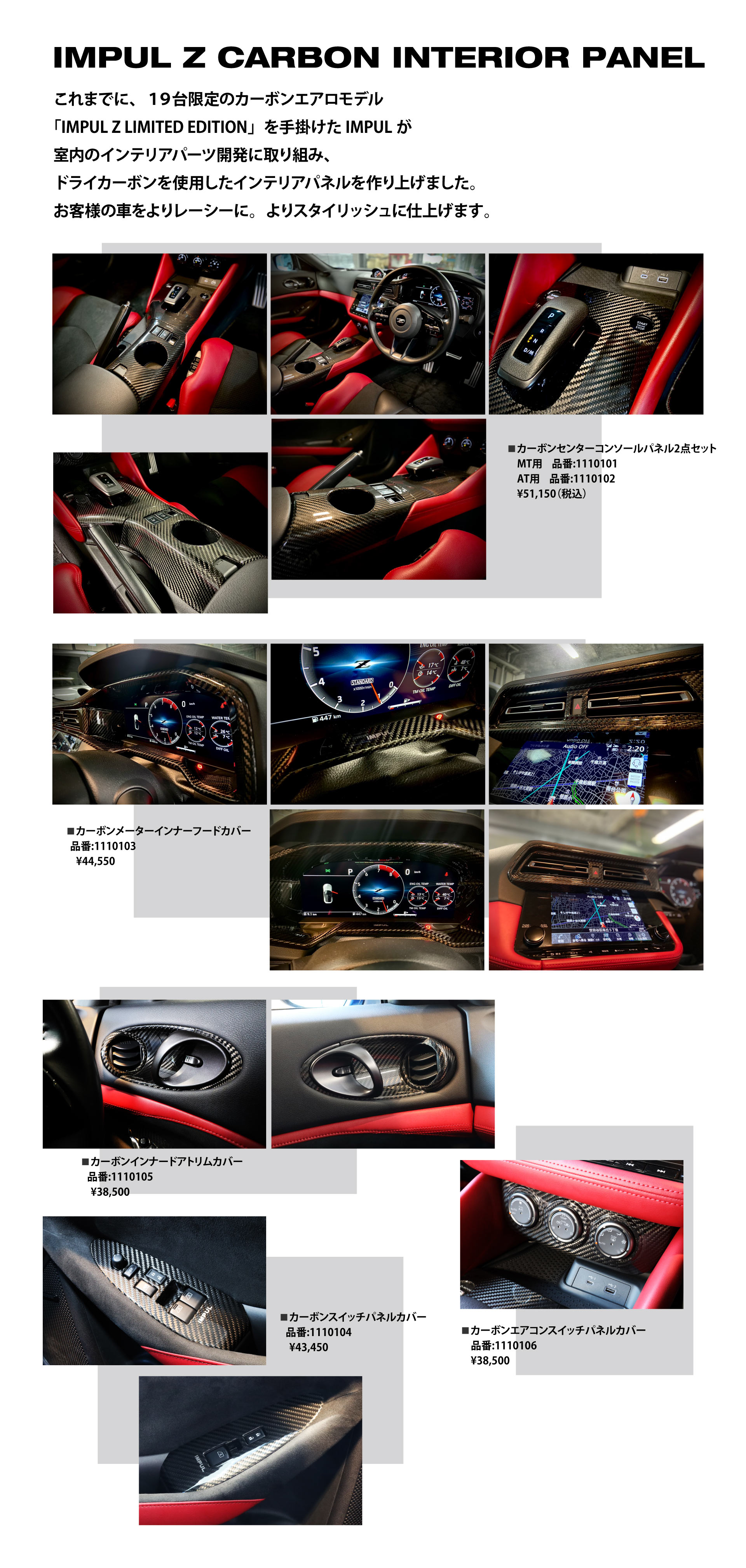 RZ34 フェアレディZ